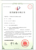 China Shenzhen Luckym Technology Co., Ltd. certificaten