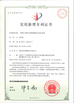 China Shenzhen Luckym Technology Co., Ltd. certificaten